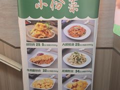 -华天延吉餐厅(西四总店)