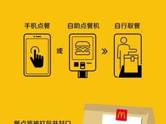 -麦当劳(轻轨曹杨路店)