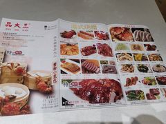 -品大三·经典淮扬菜(大行宫店)