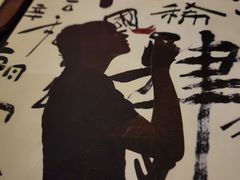 -苏州凯悦酒店·酒肆(华池街店)