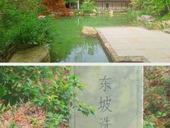 -径山寺