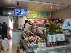 -马晓马佳牛羊肉(新合路店)