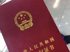 -上海市宝山区房地产交易中心-地下停车场