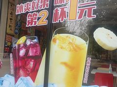 -永和大王(杨高中路店)