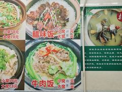 -汤氏美食台山水步特色黄鳝饭(龙津东路店)