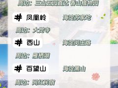 -沉浸北京·团建旅行·密室剧本杀·年会会议轰趴拓展