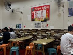 -杨记烤肉老店
