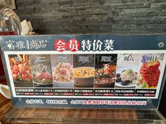 -富雅·尚品(浑南店)