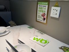 -蛙喔牛蛙(淮安吾悦店)