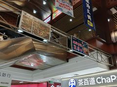 -浦东食品城(华诚大厦店)