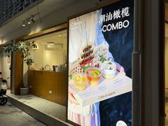 -Cafe on warm(丹霞店)