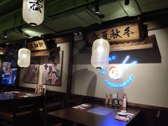 -樱宿日式和牛烧肉(五道口店)