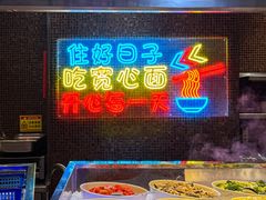 -好日子皇冠假日酒店·君怡咖啡厅(特美思大厦店)