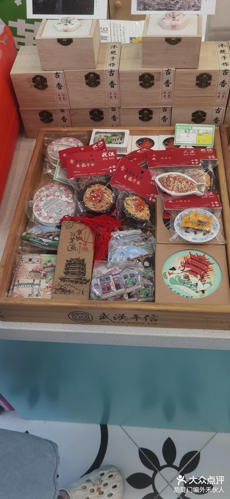江城杨公子特产