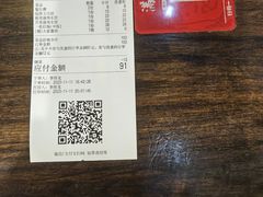 -满盛熏酱(罗湖店)