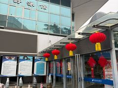 -五台山游泳馆