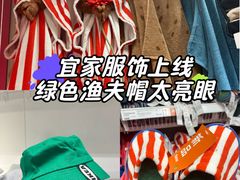 -宜家家居(四元桥商场店)