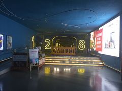 -幸福蓝海国际影城(西安立丰店)