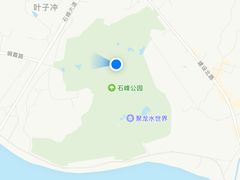 -石峰公园
