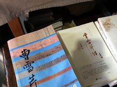 -红楼梦邮局