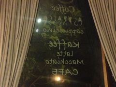 玻璃-陶野咖啡·面包披萨