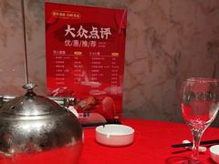 自助取餐区-群乐饭店(滨安路店)