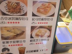 -阿信厚吐司(曾厝垵店)