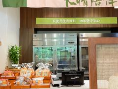 -小西家作•精致蛋糕(富力爱丁堡店)