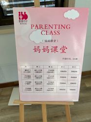 -僖僖月子中心·僖玥馆