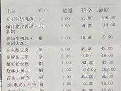 -光明招待所(邦凯科技园店)