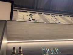 -沼津港精致料理·寿喜烧·烧鸟(龙湖南桥天街日料榜单店)
