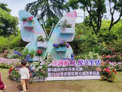 -大关公园