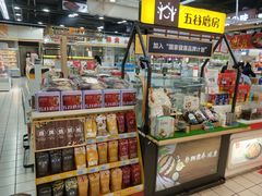 -世纪联华(杭州新塘路店)