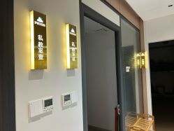 点击看大图 -广州萨谛艾扬格瑜伽中心