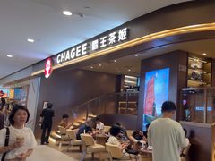 -霸王茶姬(上海恒基名人店)