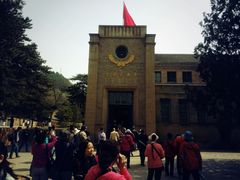 -延安杨家岭革命旧址