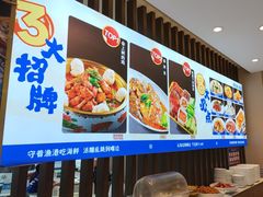 -鲜得莱渔港·小平岛海胆馆(七贤岭店)