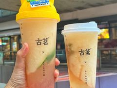 -古茗(吉祥北街店)