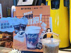 -麦当劳(平和堂店)