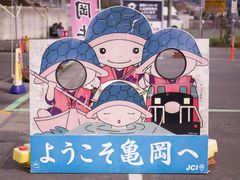 -岚山嵯峨野观光小火车