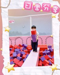 -第五极儿童乐园