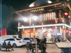 -尚香汤包文博馆(合兴路店)