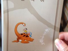 -藤子·F·不二雄博物馆