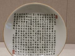 -深圳博物馆(古代艺术馆)