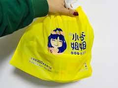 -小谷姐姐麻辣拌·麻辣烫(潞河店)