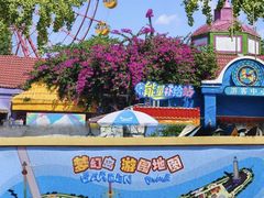 -南湖梦幻岛