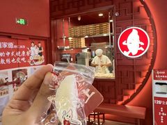 -喜家德虾仁水饺(景枫中心店)