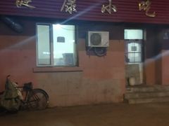 -健康小吃