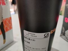 -gleeglee乐溢亦茶(合生汇店)