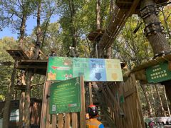 -WeLope紫金山探险公园